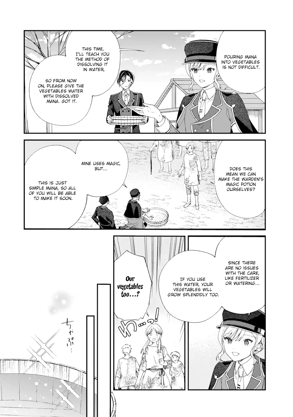 A Second Life at the Edge of the World Chapter 3 Page 25